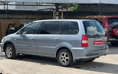 Mitsubishi Space Wagon III, 2003 год, 430 000 рублей, 1 фотография