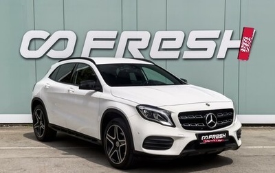 Mercedes-Benz GLA, 2019 год, 1 999 000 рублей, 1 фотография