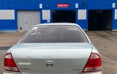 Nissan Almera Classic, 2006 год, 320 000 рублей, 1 фотография