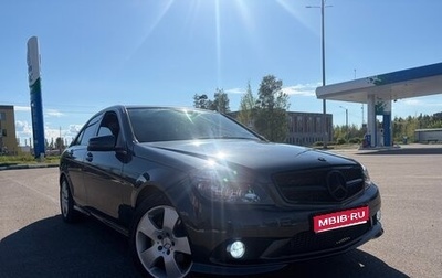 Mercedes-Benz C-Класс, 2008 год, 1 040 000 рублей, 1 фотография