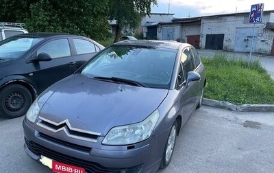 Citroen C4 II рестайлинг, 2006 год, 160 000 рублей, 1 фотография