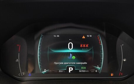 Chery Tiggo 7 Pro, 2022 год, 1 720 000 рублей, 13 фотография