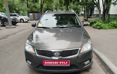 KIA cee'd I рестайлинг, 2012 год, 1 070 000 рублей, 1 фотография