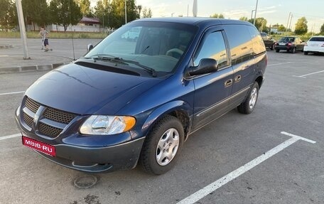 Dodge Caravan IV, 2001 год, 650 000 рублей, 1 фотография