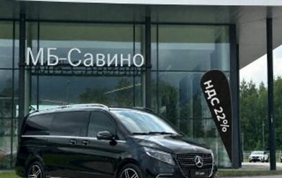 Mercedes-Benz V-Класс, 2025 год, 13 800 000 рублей, 1 фотография