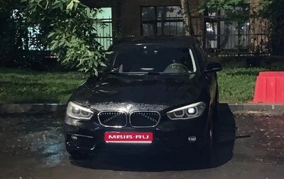 BMW 1 серия, 2016 год, 1 600 000 рублей, 1 фотография