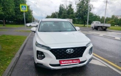 Hyundai Santa Fe IV, 2018 год, 2 500 000 рублей, 1 фотография