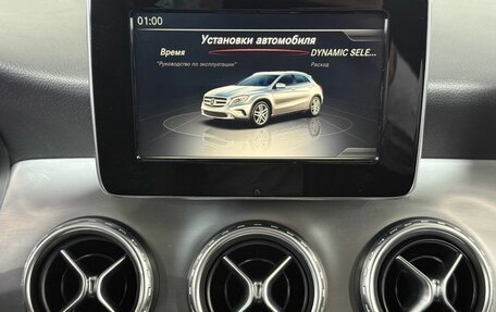 Mercedes-Benz GLA, 2016 год, 2 069 000 рублей, 19 фотография