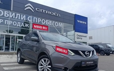 Nissan Qashqai, 2017 год, 1 610 000 рублей, 1 фотография