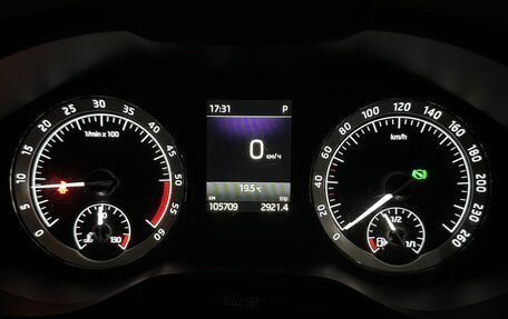 Skoda Kodiaq I, 2019 год, 3 240 000 рублей, 24 фотография