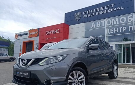 Nissan Qashqai, 2017 год, 1 610 000 рублей, 3 фотография