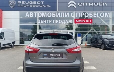 Nissan Qashqai, 2017 год, 1 610 000 рублей, 6 фотография