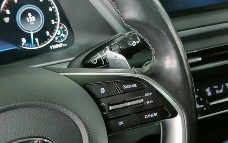 Hyundai Sonata VIII, 2020 год, 2 389 000 рублей, 16 фотография