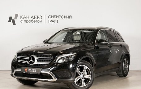 Mercedes-Benz GLC, 2016 год, 2 400 000 рублей, 1 фотография