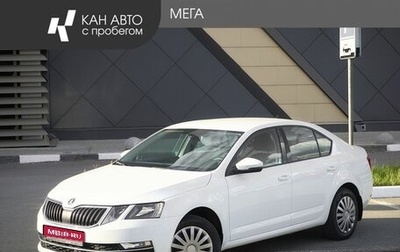 Skoda Octavia, 2019 год, 1 800 000 рублей, 1 фотография