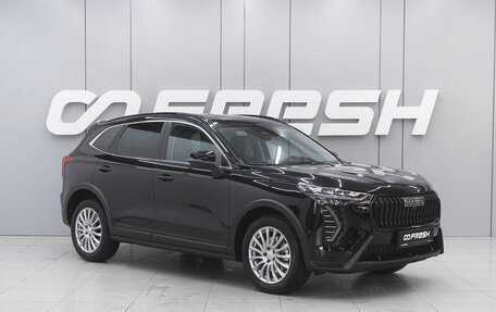Haval Jolion, 2026 год, 2 898 000 рублей, 1 фотография