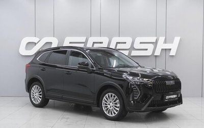 Haval Jolion, 2026 год, 2 898 000 рублей, 1 фотография