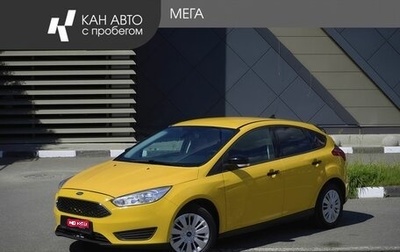 Ford Focus III, 2019 год, 928 000 рублей, 1 фотография