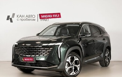 Geely Atlas, 2024 год, 2 701 900 рублей, 1 фотография