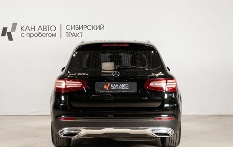 Mercedes-Benz GLC, 2016 год, 2 400 000 рублей, 4 фотография