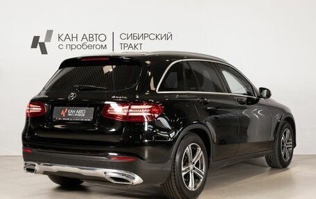 Mercedes-Benz GLC, 2016 год, 2 400 000 рублей, 3 фотография