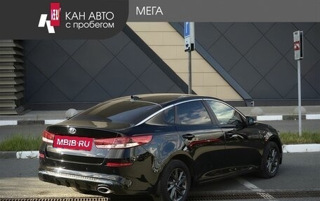 KIA Optima IV, 2018 год, 1 748 000 рублей, 2 фотография