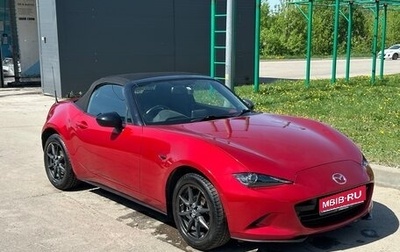 Mazda Roadster IV (ND), 2015 год, 1 900 000 рублей, 1 фотография