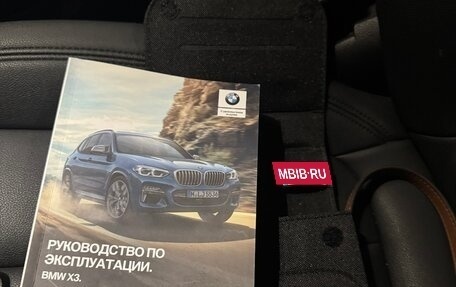 BMW X3, 2019 год, 3 750 000 рублей, 7 фотография