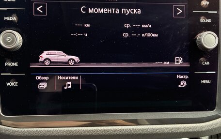 Volkswagen Tiguan II, 2020 год, 2 850 000 рублей, 17 фотография