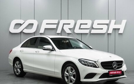 Mercedes-Benz C-Класс, 2019 год, 3 369 000 рублей, 1 фотография