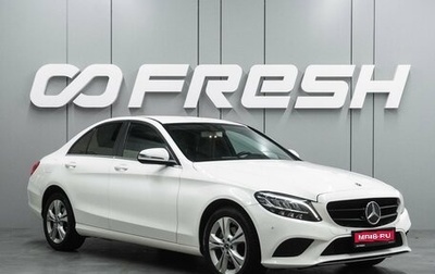 Mercedes-Benz C-Класс, 2019 год, 3 369 000 рублей, 1 фотография