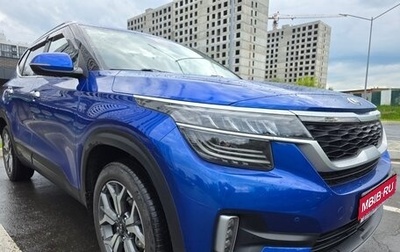 KIA Seltos I, 2020 год, 2 090 000 рублей, 1 фотография