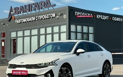 KIA K5, 2020 год, 2 420 000 рублей, 1 фотография