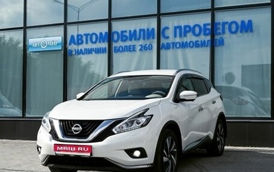 Nissan Murano, 2019 год, 2 599 000 рублей, 1 фотография
