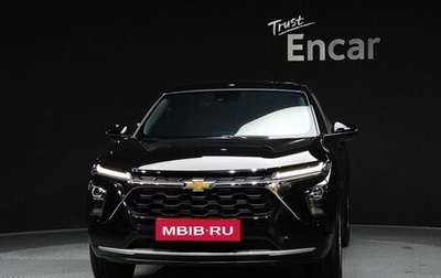 Chevrolet Trax, 2024 год, 1 767 000 рублей, 1 фотография