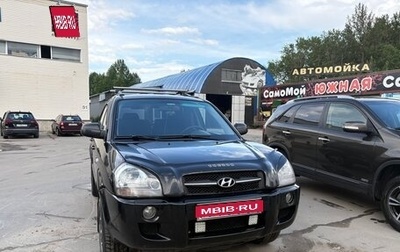 Hyundai Tucson III, 2006 год, 600 000 рублей, 1 фотография