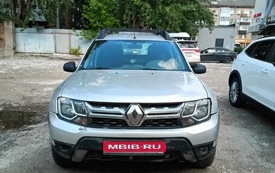Renault Duster I рестайлинг, 2016 год, 1 050 000 рублей, 1 фотография