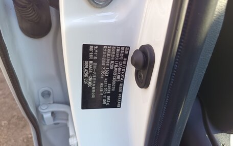 Toyota RAV4, 2021 год, 3 155 000 рублей, 25 фотография