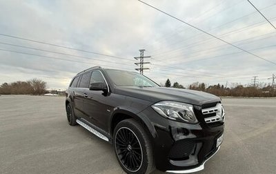 Mercedes-Benz GLS, 2018 год, 5 500 000 рублей, 1 фотография