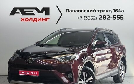 Toyota RAV4, 2016 год, 2 350 000 рублей, 1 фотография