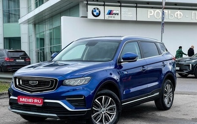 Geely Atlas, 2023 год, 2 099 000 рублей, 1 фотография