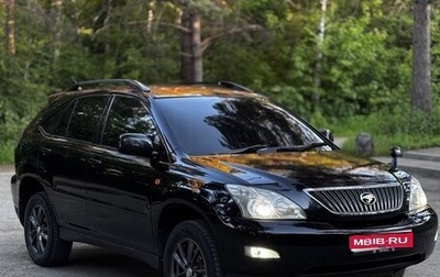 Toyota Harrier, 2003 год, 1 130 000 рублей, 1 фотография
