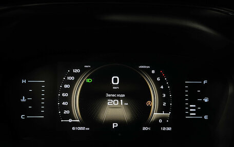 Geely Atlas, 2023 год, 2 099 000 рублей, 12 фотография