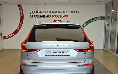 Volvo XC60 II, 2018 год, 3 097 000 рублей, 5 фотография