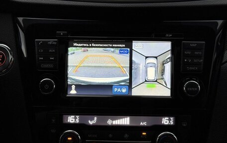 Nissan X-Trail, 2016 год, 1 469 000 рублей, 13 фотография
