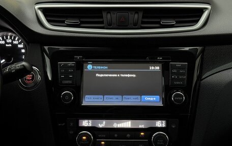 Nissan X-Trail, 2016 год, 1 469 000 рублей, 16 фотография