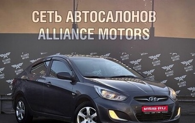 Hyundai Solaris II рестайлинг, 2012 год, 755 000 рублей, 1 фотография