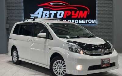 Toyota ISis I, 2014 год, 1 297 000 рублей, 1 фотография