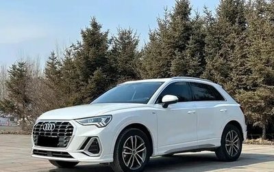 Audi Q3, 2022 год, 2 595 011 рублей, 1 фотография