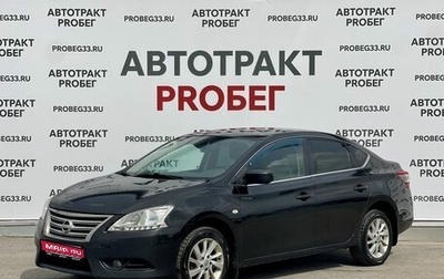 Nissan Sentra, 2015 год, 700 000 рублей, 1 фотография